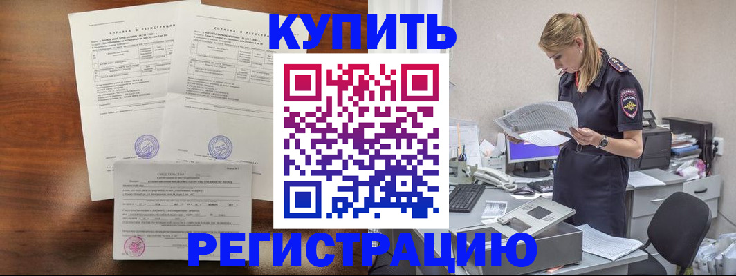 миграционный учет в Сердобске