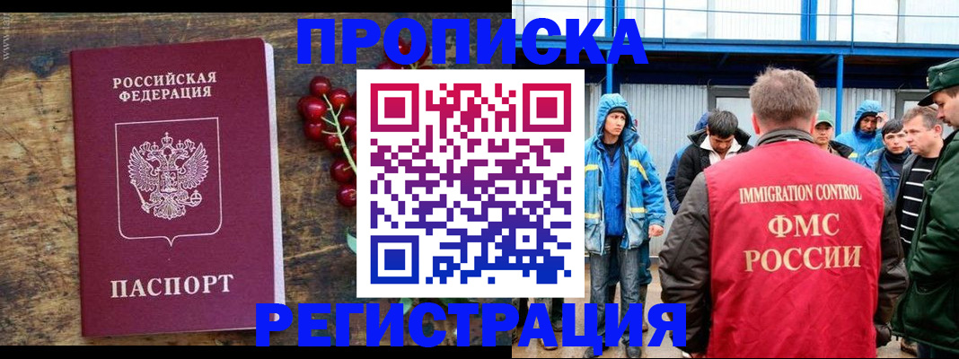 пропишу в квартире в Сердобске